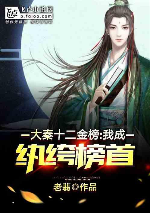 色度室逃生